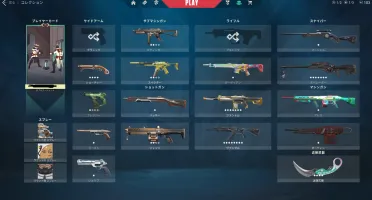 Conta Valorant Diamante 1 Com Skins Boas