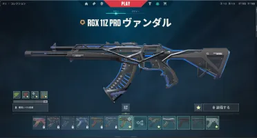 Conta Valorant Diamante 1 Com Skins Boas