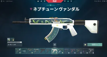 Conta Valorant Diamante 1 Com Skins Boas