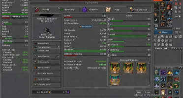 RP 237 SERVER BR CELEBRA