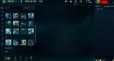 Conta lol diamante dropou do mestre