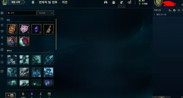 Conta lol diamante dropou do mestre