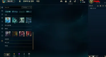 Conta lol diamante dropou do mestre
