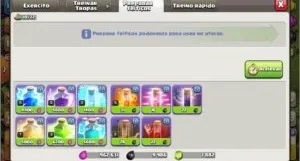 CONTA COC - CV12 - COC8 - PREÇO DE DESAPEGO