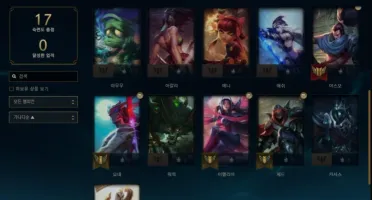 CONTA MASTER 60% WINRATE 34K ESSENCIA AZUL
