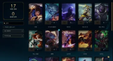 CONTA MASTER 60% WINRATE 34K ESSENCIA AZUL