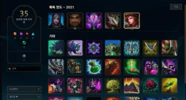 CONTA MASTER 60% WINRATE 34K ESSENCIA AZUL