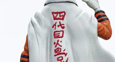Naruto Hokage - Shippuden - Arquivo Stl - Para Impressão 3D