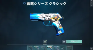 Conta de Valorant ( Servidor BR ; mmr plat)