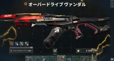 Conta de Valorant ( Servidor BR ; mmr plat)