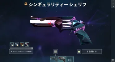 Conta de Valorant ( Servidor BR ; mmr plat)
