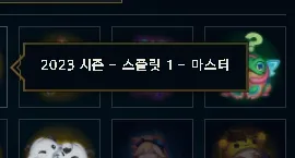 Conta Mestre 30K Ea Sem Email Verificado Top 5 Gwen Br