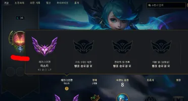 Conta Mestre 30K Ea Sem Email Verificado Top 5 Gwen Br