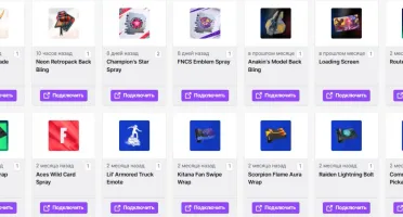fortnite twitch drops 10 itens