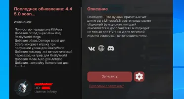 Cheat Minecraft