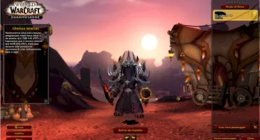 250 ILVL VÁRIOS LEVEL 60 - BARATA - MUITAS MOUNTS