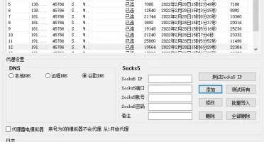Mir4 MULTI CLIENT PT