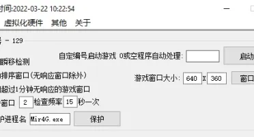 Mir4 MULTI CLIENT PT