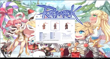 Conta Ragnarok(iRO) Chaos, 12 persongans