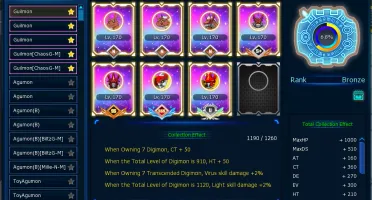 [NA OMEGA] 163 Tamer | CMA Rank U | SSS+ | Frontier Set ++++