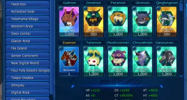 [NA OMEGA] 163 Tamer | CMA Rank U | SSS+ | Frontier Set ++++