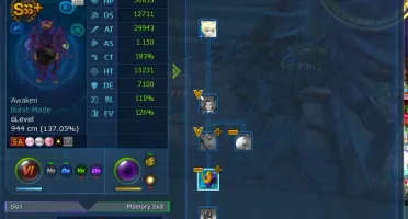 [NA OMEGA] 163 Tamer | CMA Rank U | SSS+ | Frontier Set ++++