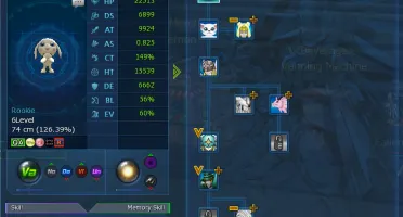 [NA OMEGA] 163 Tamer | CMA Rank U | SSS+ | Frontier Set ++++
