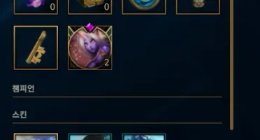 Acc D2 Solo Duo 25K Ea Sem Email Verificado