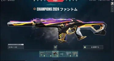 Conta Valorant pacote champions 2024 + de 2MIL gastos