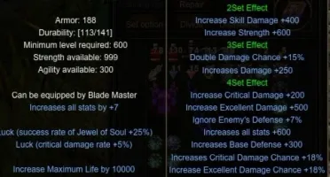 MegaMu - BM 200 rr lvl 1064