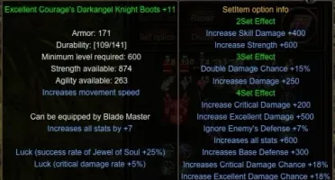 MegaMu - BM 200 rr lvl 1064