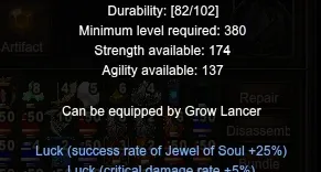 Real Mu - Gl Lv 1455