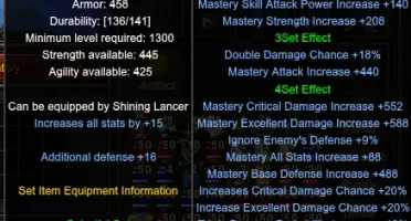 Real Mu - Gl Lv 1455