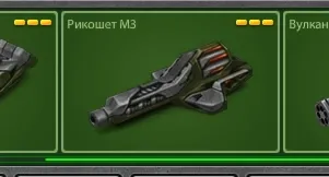 Pro Tanki Account Generalism Full