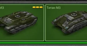 Pro Tanki Account Generalism Full