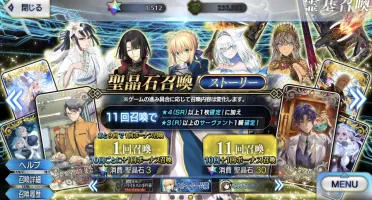 Fate Grand Order 1500 Quartz+3SSR 「suportes 」