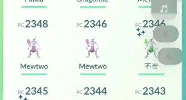 Conta Épica de Pokémon GO