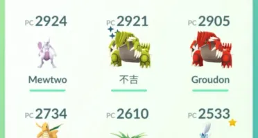 Conta Épica de Pokémon GO