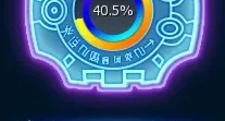 Conta End Game Com 2 Rank U La Omega