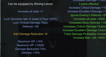MEGAMU Glorious Lancer Account+ Top PvP Gear