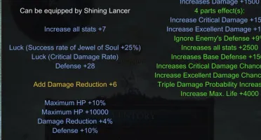 MEGAMU Glorious Lancer Account+ Top PvP Gear