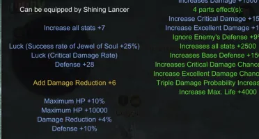 MEGAMU Glorious Lancer Account+ Top PvP Gear