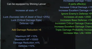 MEGAMU Glorious Lancer Account+ Top PvP Gear