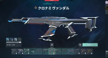Conta radiante de um ex pro player!