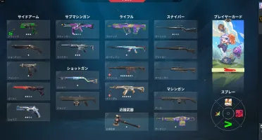 Conta radiante de um ex pro player!
