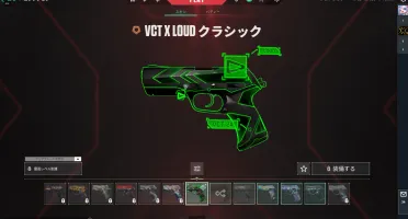 Conta radiante de um ex pro player!