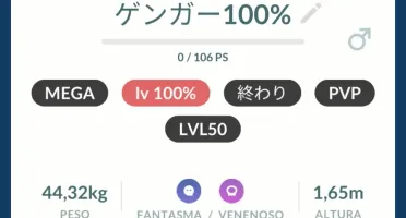CONTA POKÉMON GO LVL 51 + MEWTWO IV 100% DITTO SHINY