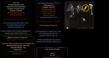 Megamu-Wings-Dimension+12-Fenrir+Protect+itens