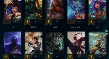 smurf conta lol
