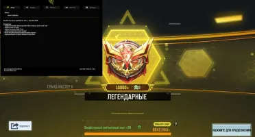 Hack Cod Mobile Emulador Gameloop Tenha Seu Acesso